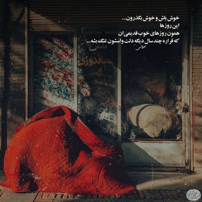 فردی تایفور نیلیم سن یوکسان اگر